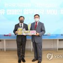 한국유가공협회