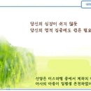 일일예화말씀묵상 2024년 1월 1일 (월) - 새해의 계획은 이미지