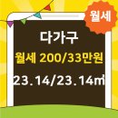 수원역상가전문공인중개사사무소 이미지