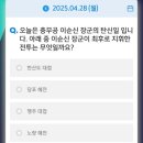 팡팡슈퍼