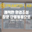 프람티드랩대구달서지사 이미지