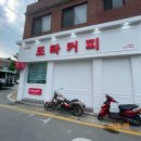 (조타커피)JOKER