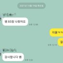 점프영어교습소