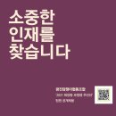 광진담쟁이 협동조합 이미지