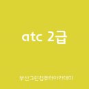 마스터툴