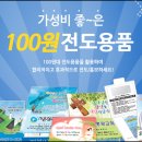 기독교백화점 이미지