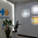 사람사랑치과 이미지