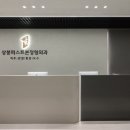 (주)디자인본인테리어