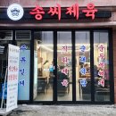 서원동-58 이미지