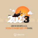 서울오케이치과의원 별가람점 이미지