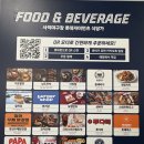 ⚾️ 6월 3일 전승 승요의 롯데 자이언츠 직관후기 : 키움전 / 감보아 첫승 직관 / 사직 컵물회 육회 만들기