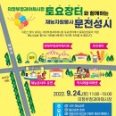 장터야채 이미지