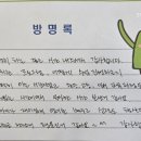 류쌤고래영어학원