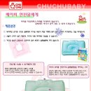 쮸쮸니 이미지