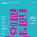 엄마를 찾아 떠나는 아리의 모험 이미지