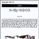소리미디어