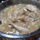 주왕산삼계탕장유점 이미지