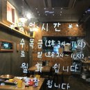 연남스낵