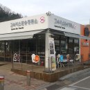 휴게소 수수료 이미지