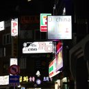 디차이나 이미지