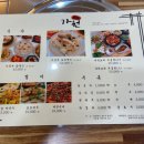 가원백숙 네이버블로그