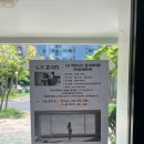 11620-10-51-1 | 포항 이동현대홈타운 아파트 인테리어, 51평 전체 공사 시공 LX 지인