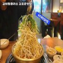 갈비찜클라쓰김포 - 김포시 김포한강1로 250 | 갈비찜클라쓰김포