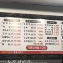 염창농장 이미지