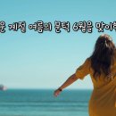 축복 이미지