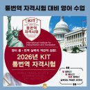 힐스쿨어학원