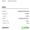 세븐일레븐 영천터미널점 이미지