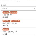 대성축산 | ​[내돈내산] 4인 가족 소곱창을 6만 원에? 대성축산 소곱창 솔직후기