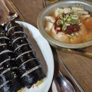 동네분식 이미지