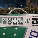 칠성아크릴 이미지