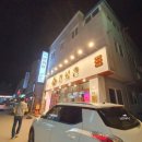 밀회관단관점