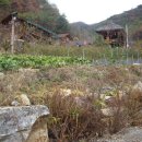 약초산방 이미지