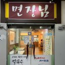 대덕대로335번길 이미지