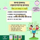 유진어린이집 이미지