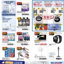 (주)이마트 이미지