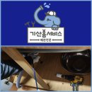 벌리주공아파트 | 사천싱크대뚫는곳 벌리동 아파트 싱크대 배관 청소부터 홈통교체까지 논스톱