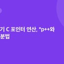 칸P.C 티스토리
