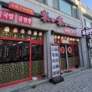 9 | [솔직후기] 라이라이 중국집 / 전북 남원시 운봉읍