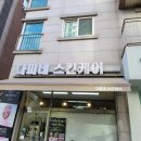 다피네 스킨케어