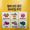 창의와탐구서점