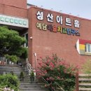 성산아트홀 이미지