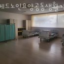 수정노인복지센터 이미지