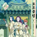 환타지클럽 네이버블로그