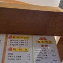 대둔산수락호수카페