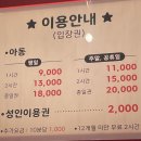 윌리코키 이미지