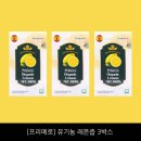 프리메로